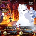 「『FGO』★5(SSR)シトナイをガチで狙う？ それともパス？」結果発表─スルーや様子見は低め、運試し派と全力派が1位を争う！【アンケート】