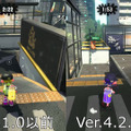 『スプラトゥーン2』「バッテラストリート」は工事でどう変わった!?ガチエリアは衝撃的な変化が！