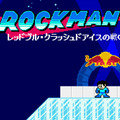 ロックマンが“翼”を授かった!? レッドブルがコラボを実施─特設サイトでは「R缶」を駆使するレースゲームを公開