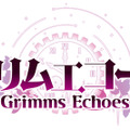 『グリムエコーズ』公式サイトグランドオープン―新キービジュアルや最新PVが公開！