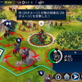 さぁ手軽に「もう1ターン」―『シヴィライゼーション VI』スイッチDL版が配信開始