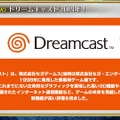 『チェンクロ3』2周年記念イベントや、「とある」「ドリキャス」コラボがてんこ盛り！絆の生放送まとめ