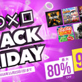 PS Storeにて最大90％オフの「BLACK FRIDAYセール」が実施！『CoD:BO4』など150タイトル以上が対象