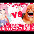 いるはーと VS ハート様！？―インサイドちゃんの番組特別企画「VTuberハートフル頂上決戦」が11月22日に配信決定！