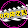 『リボハチ』事前登録30万件突破を受けて「乙姫」の配布が決定！次のヒーローは「鏡の魔女」