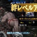 「『FGO』で最初に絆レベル10にした理由は？」─推しか、支援系か、それとも“あの”サーヴァントだから？【アンケート】