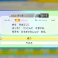 『ポケモン ピカ・ブイ』初代を遊んだおっさんが驚いた10のポイント！おしょうが仲間にならずサイクリングロードも廃止!?