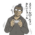 【吉田輝和の絵日記】『レッド・デッド・オンライン』ベータテストを体験！―おじさんは早速悪行を重ねていく…