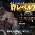 【週刊インサイド】『FGO』新サーヴァント3騎に読者の視線が集中！「ネット流行語 100」2018年のノミネート単語にも興味津々