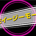 『リボハチ』まさかり担いだイケメンホスト、「金太郎」のキャラクター紹介動画を公開！