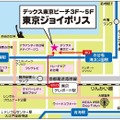 『Ｄ×２ 真・女神転生 リベレーション』東京で1周年ファンミーティングを2019年1月14日開催─100組最大400名を募集