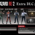 目指したのは“原作と同じ感覚”―『バイオハザード RE:2』開発者インタビュー