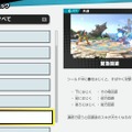 『スマブラSP』小ネタ8選！知ってるとより大乱闘を楽しめるかも!?