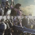 『モンハン：ワールド』大型拡張DLC「アイスボーン」発表！「“G”相当の大ボリューム」と明言