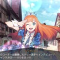 『リボハチ』「クマ」と「シンデレラ」の物語が楽しめるヒーローストーリー動画公開！Amazonギフト券が当たるキャンペーンも実施