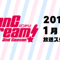 『バンドリ！』第2期制作発表会レポート！戸山香澄役の愛美さんが太鼓判「キラキラドキドキが詰まっている」