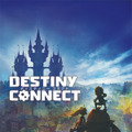 『DESTINY CONNECT』発売日が2019年3月14日に延期―更なる品質向上を図るため