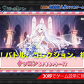 『アズールレーン』地上波TV「MUSIC B.B.」での第2回放送が本日12月17日より実施―番組を最後まで視聴するとプレゼント情報が!?