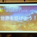 「最高のドラマがあるアートを皆さんに届けたい」直良有祐氏が語る―ディライトワークス肉会Vol.7レポート