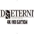 『END OF ETERNITY 4K/HD EDITION』年末年始セールを実施！嬉しい購入特典もついてくる