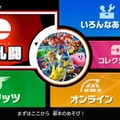 『スマブラSP』あなたは誰にグッときた？「実際に触って気に入ったファイター」結果発表【読者アンケート】