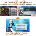 「『FGO』で最初に絆レベル10にした理由は？」結果発表─1位は“46％”超えの圧倒的多数！ 支援役やヘラクレスを押さえる形に【アンケート】