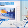 『アズールレーン』イベント「縹映る深緋の残響」の情報が公開―新SSR巡洋戦艦「天城」のスキルは超強力！【生放送まとめ・UPDATE】