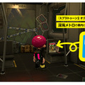 『スプラトゥーン2 オクト・エキスパンション』に登場した「ハイカラウォーカー」がリアル書籍に！