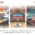 ゲーム業界人に訊く2018年の振返りと2019年の抱負【年頭所感】