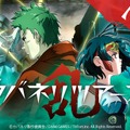 『甲鉄城のカバネリ -乱-』100万ダウンロード達成！御礼報酬を12月29日のニコニコ生放送で発表