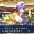 「『FGO』今年実装されて1番嬉しかったサーヴァントは誰？」結果発表―Qパで名を轟かせたあの女神が1位に！全36騎の投票理由にも注目【アンケート】