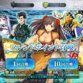 『FGO』フレポ召喚の種火だけで★5サーヴァントをLv.90に―掛かったポイントやガチャ回数はこうなった！【年末年始特集】