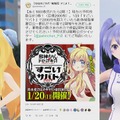 「邪神ちゃんドロップキック」2期決定までの“残り枚数”を邪神ちゃんが暴露!? インサイドちゃんによるインタビュー映像を公開