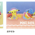 「POKE DAYS」クリップセット850円(税抜)