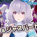 『イドラ ファンタシースターサーガ』★5「ジャスパー」の運命分岐解放！ポポナがアップデート情報を紹介する動画も公開！