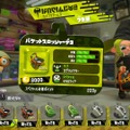 『スプラトゥーン2』スロッシャー＆スピナー＆シェルターで一番人気はお風呂！【読者アンケート】