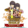 『Ｄ×２ 真・女神転生 リベレーション』1周年記念イベントがいよいよ開幕！22日からは“122回無料召喚”を実施