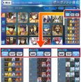 『FGO』1月のアップデート情報が公開―サーヴァント強化画面に更なる表示項目を追加！