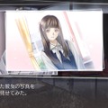 『√Letter ルートレター Last Answer』個性派ADVの実写化は“圧”がスゴい！ 過去を暴く主人公・マックスとの距離感が最重要【プレイレポ】