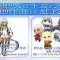 『FGO』「プリズマ☆イリヤ」コラボ復刻開催や、アニメの新キャラビジュアルなど最新情報が多数公開！【生放送まとめ】