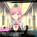 PS4『CONCEPTION PLUS 俺の子供を産んでくれ！』蛇遣座の巫女「アーフィー」を公開！マヒルの性格は以前より穏やかに…？