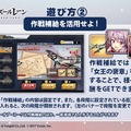 『アズレン』復刻イベント「凛冽なりし冬の王冠」には新要素「残敵掃討」が登場！味方艦隊の“速力”が要に？