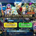 『FGO アーケード』★5ランサー「スカサハ」実装決定！「カルナ」や「酒呑童子」の開発中3DCGも公開