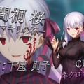 『シャドウバース』×「Fate/stay night[HF]」第2弾コラボ開催！「黒桜」や「ギルガメッシュ」など8名のリーダースキンも登場