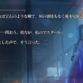 本日1月30日で『Fate』シリーズ生誕15周年！19時より秋葉原UDXビジョンでメッセージムービーを上映