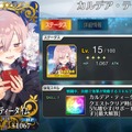 『FGO』あの人気礼装の“マナプリズム交換”は1月31日まで！ 呼符がもらえるアンケートなど、今後に向けた準備はOK？