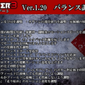 『GOD EATER 3』今後のアップデート情報が公開―ストーリーミッションや新アラガミ「アメン・ラー」が追加！