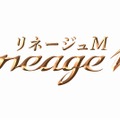 『リネージュ M』日本語版の事前登録がスタート─長い歴史を持つシリーズの原点がモバイルで幕開け