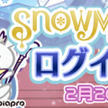 『ぷよクエ』x『SNOW MIKU』コラボレーションイベント開催中！「雪ミク」などの描き下ろしキャラが登場