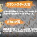 “VTuber”史上最大規模のライブイベント開催を目指すクラウドファンディングを開始─最終目標は「武道館」！